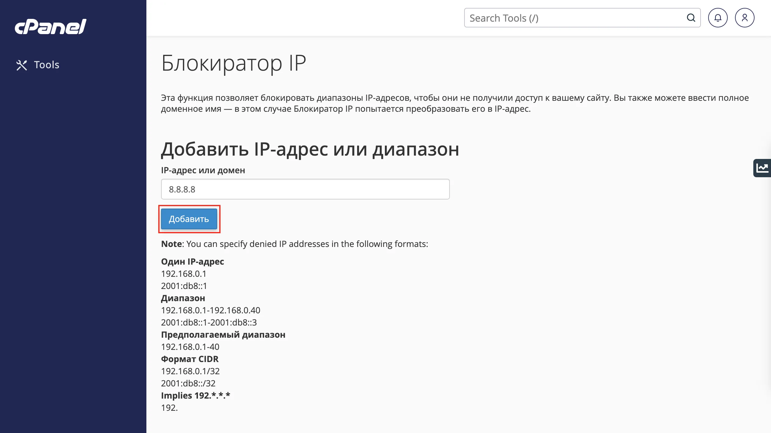 file