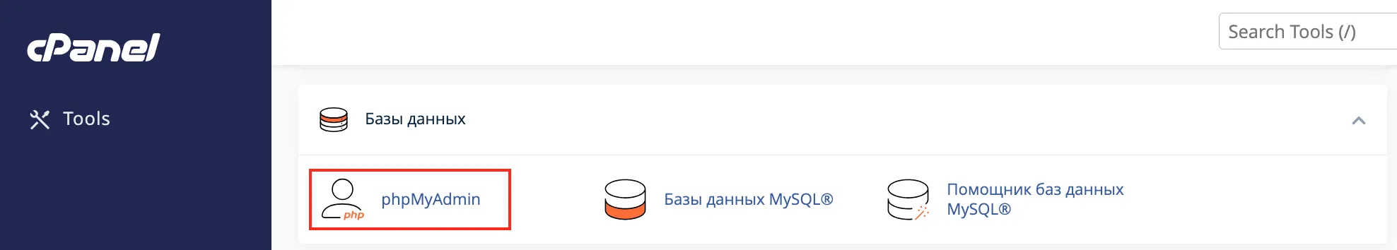file
