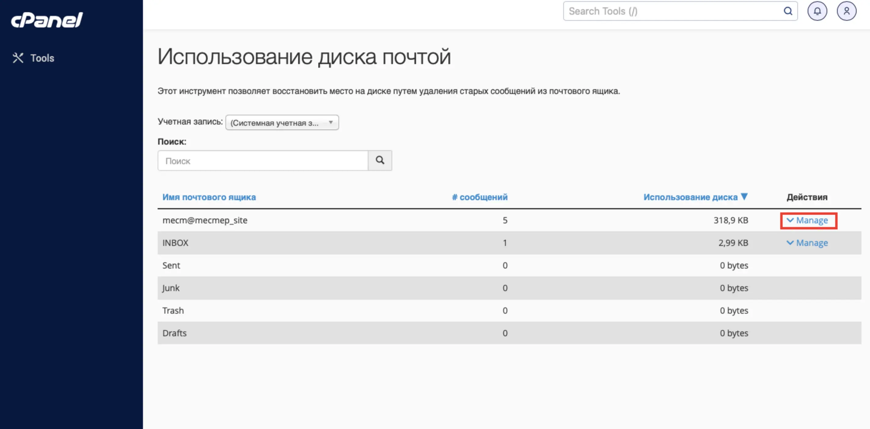 file