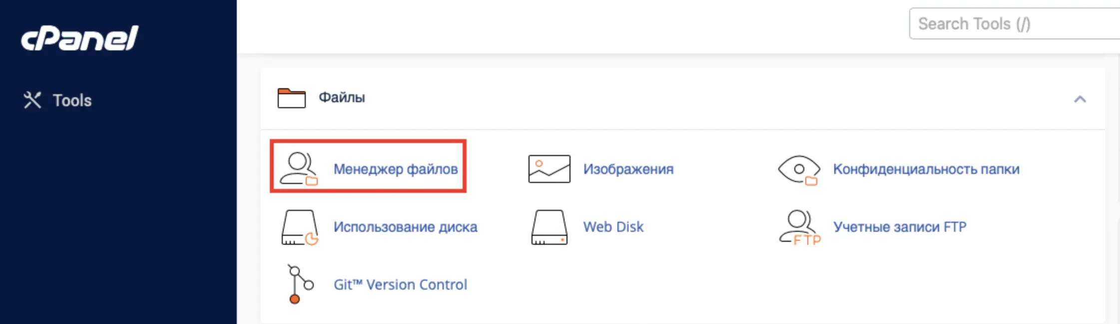 file