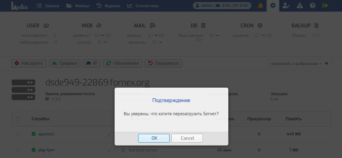 file