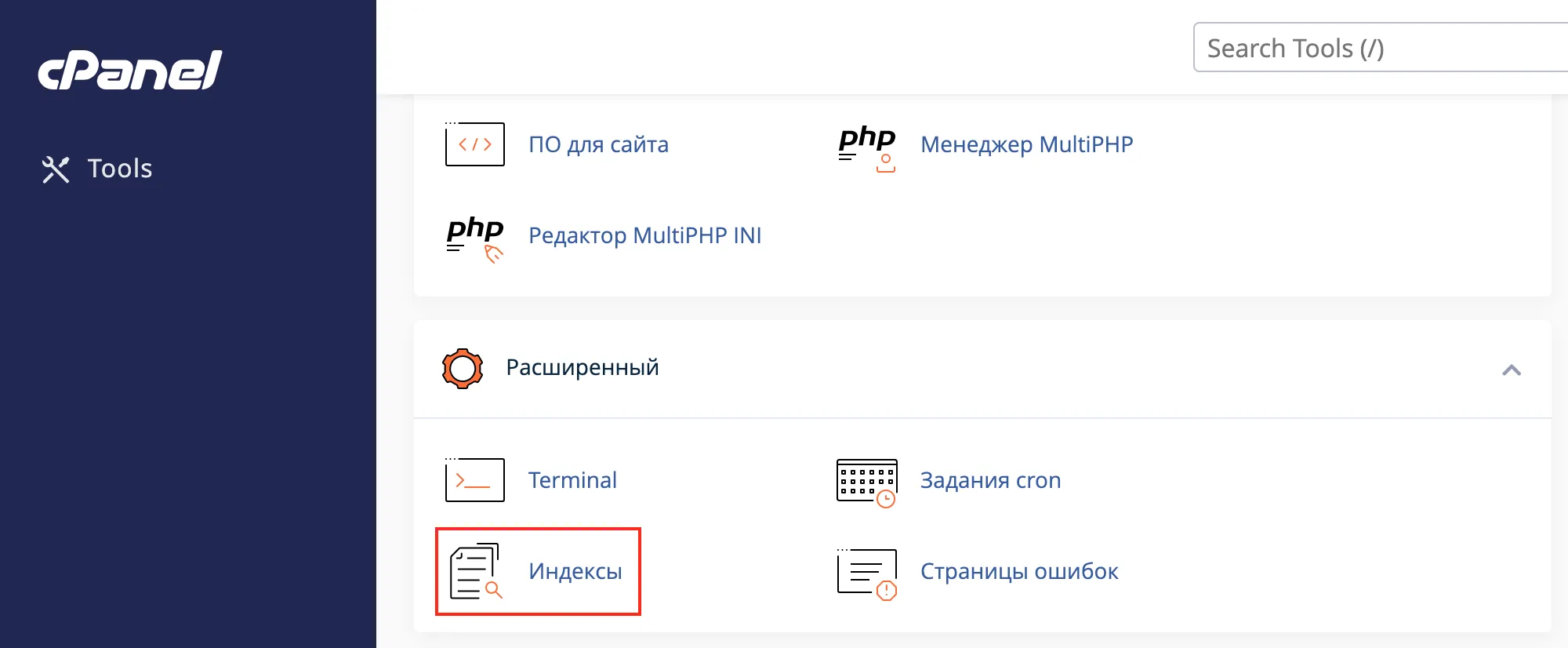 file