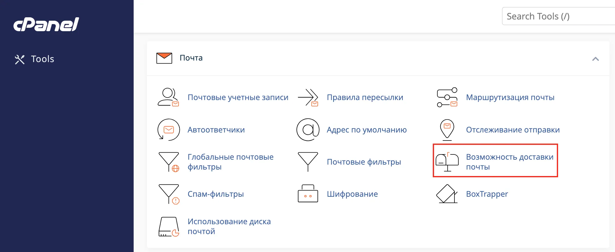 file