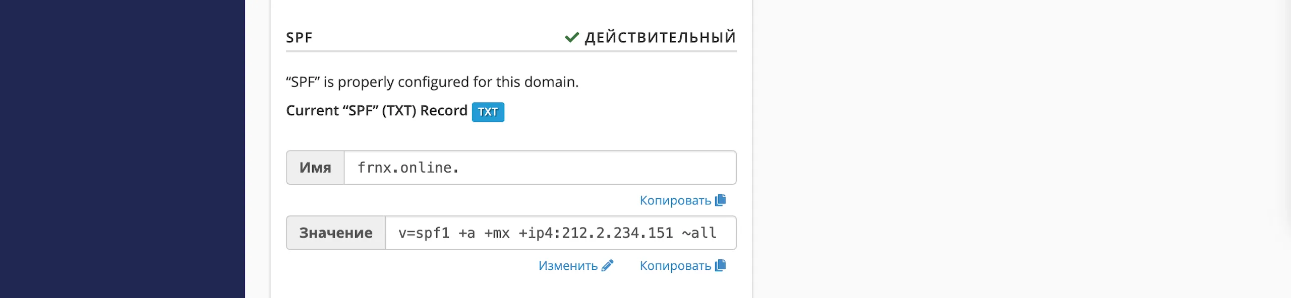 file