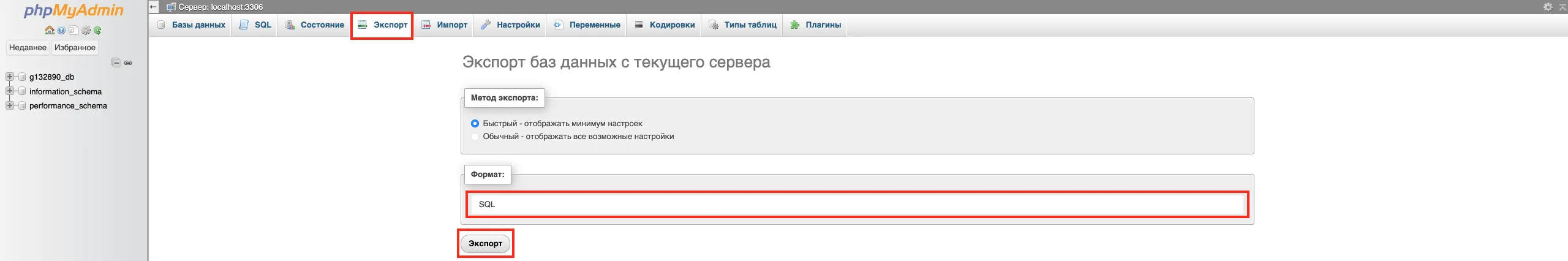 file