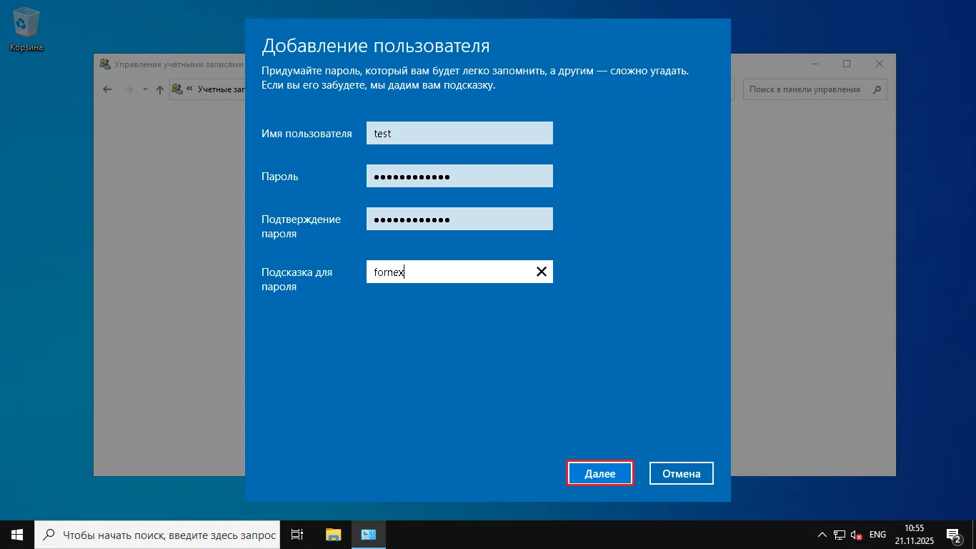 file